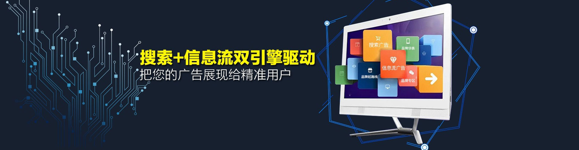 嘉兴百度推广优化