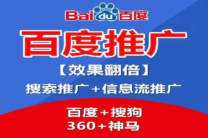 SEM外包在提高搜索引擎排名中的应用案例