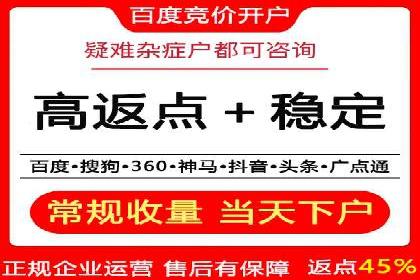 SEM运营推广实战经验分享